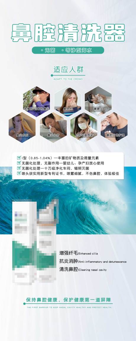 源文件下载【医药药品展架】编号：95700026005657747