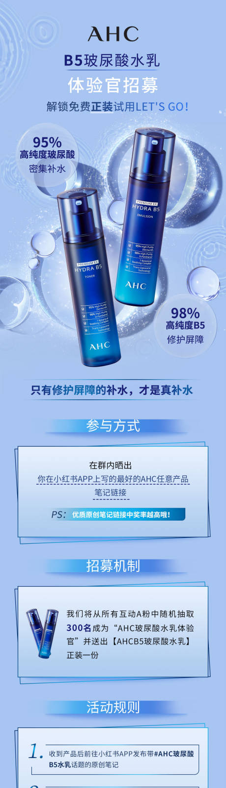 源文件下载【水乳详情页】编号：89750025919294495