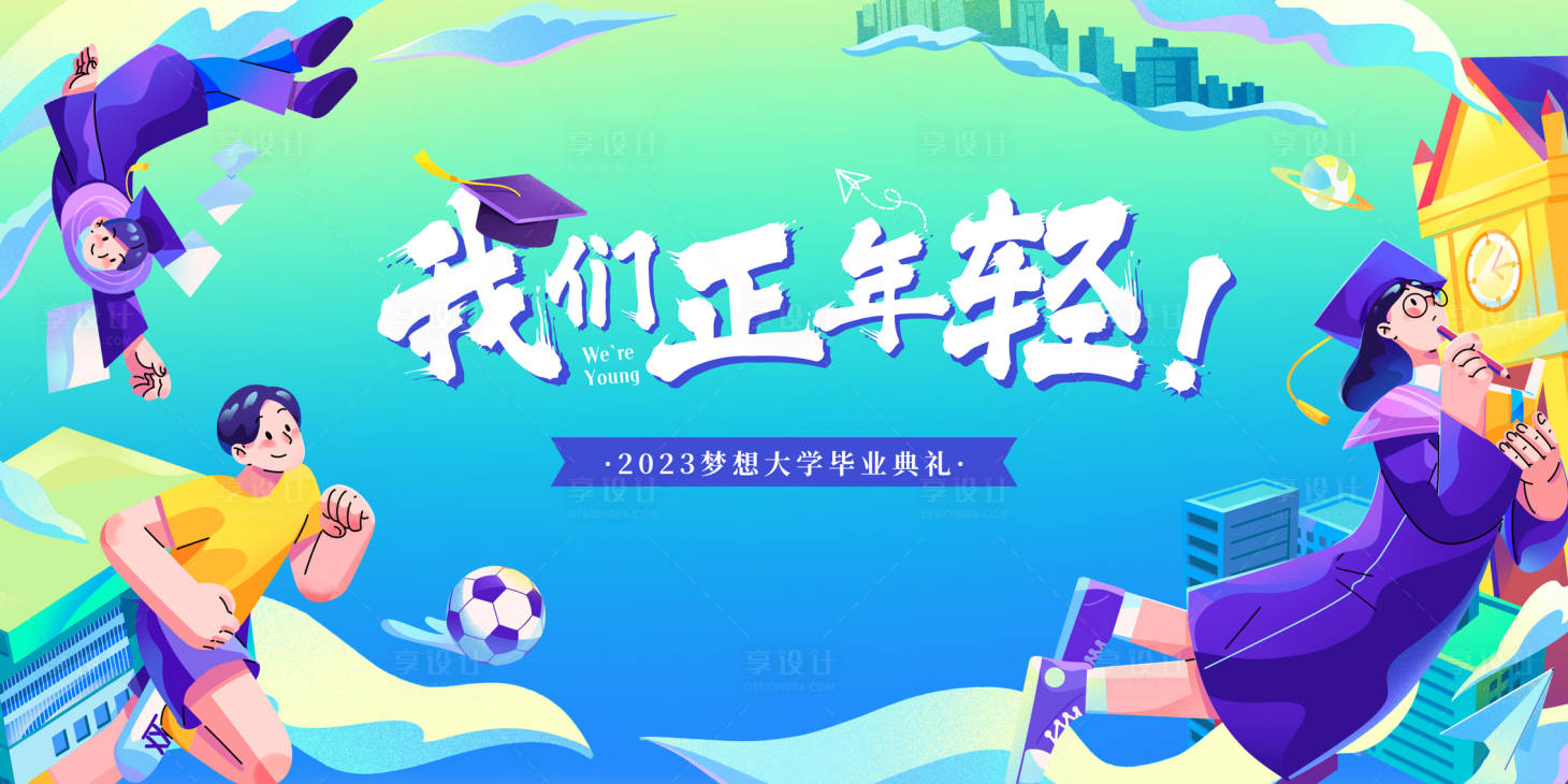 源文件下載【畢業(yè)展板】編號：13820026011357972