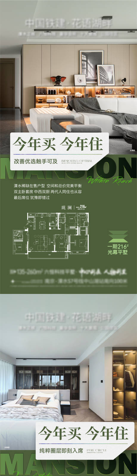 源文件下载【地产  】编号：91890025715498997