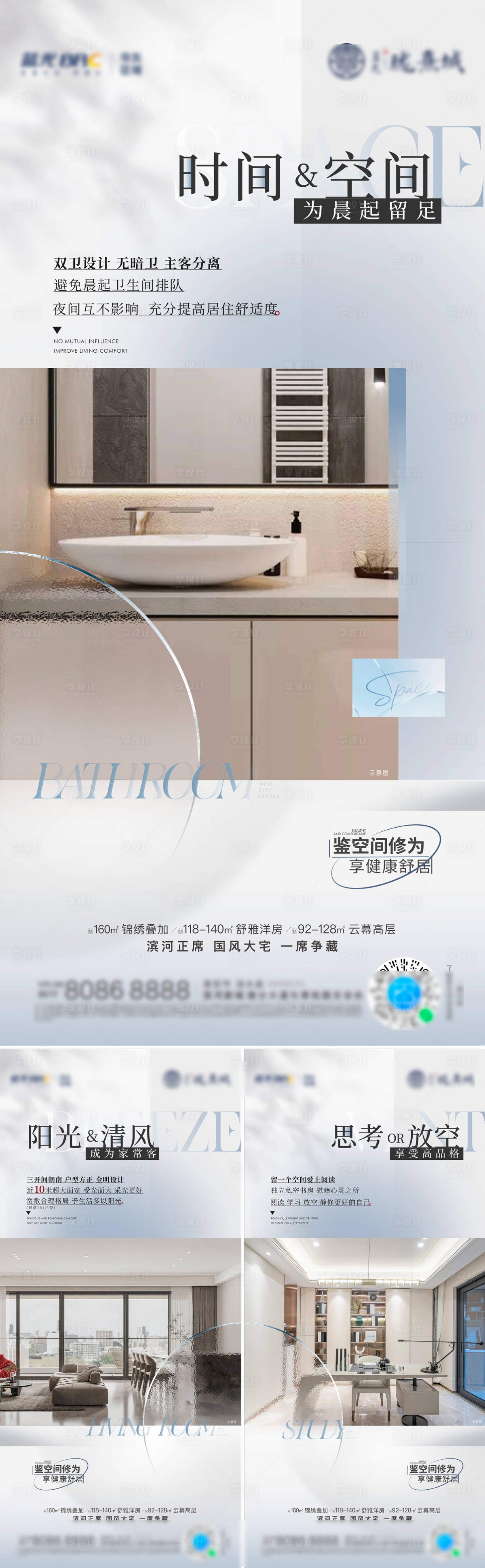 源文件下载【享设计】搜索编号：28770025721354209【地产户型刷屏】