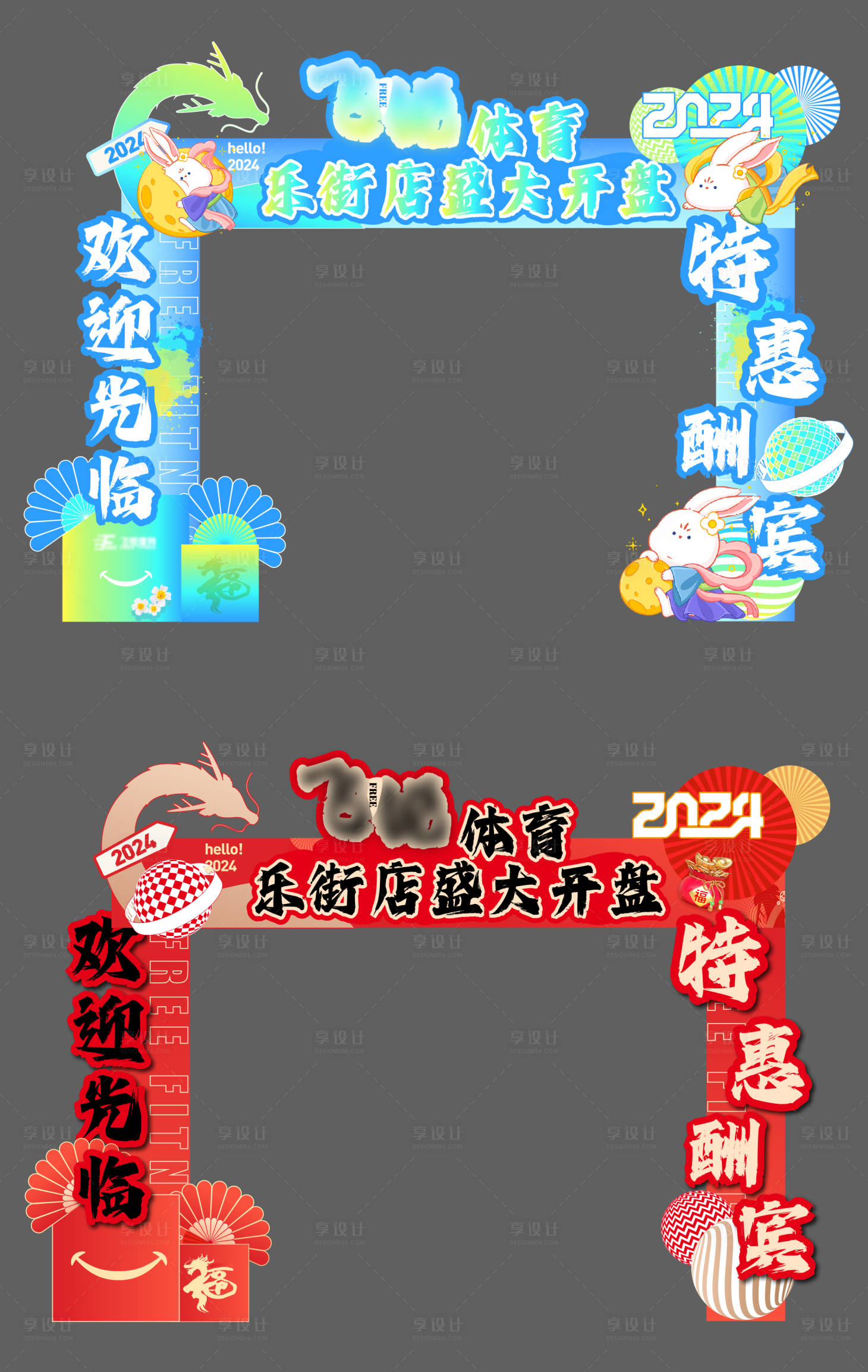 源文件下载【享设计】搜索编号：85520025968839746【门头龙门架设计】