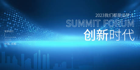 源文件下载【享设计】搜索编号：37310025758527892【科技发布会主形象】