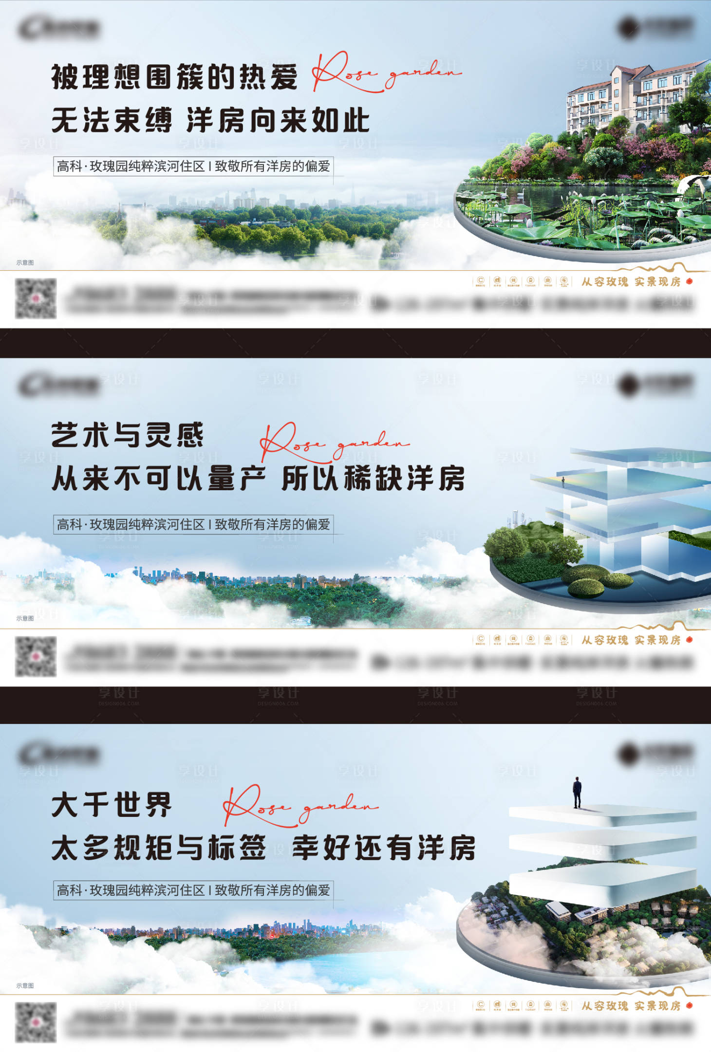 源文件下載【地產價值點系列畫面】編號：35770025920339852