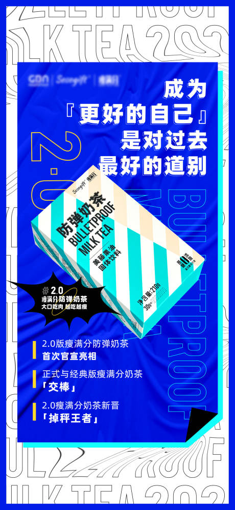 源文件下载【产品海报】编号：90310025931171600