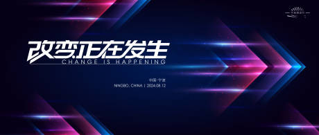 源文件下載【科技發布會】編號：42100025641818966