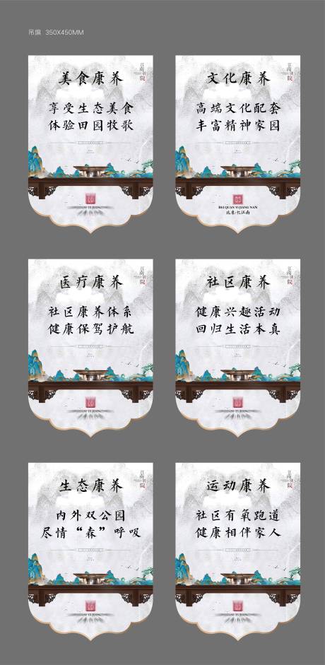 源文件下载【吊旗】编号：44660025785803271