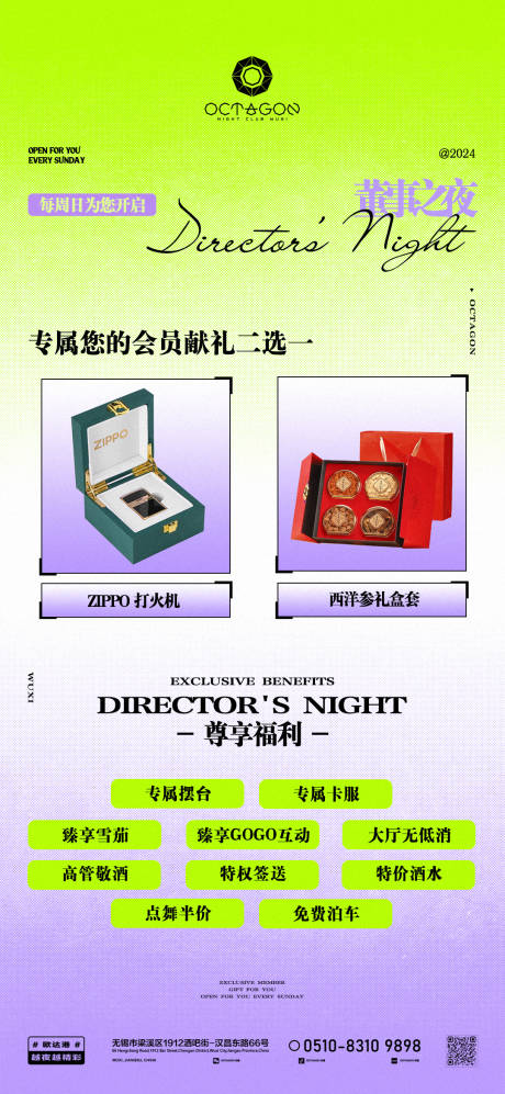 源文件下载【会员福利】编号：59420025631282933