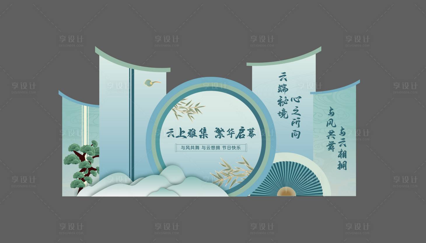 源文件下载【中式节日打卡堆头美陈】编号：66780025767501265