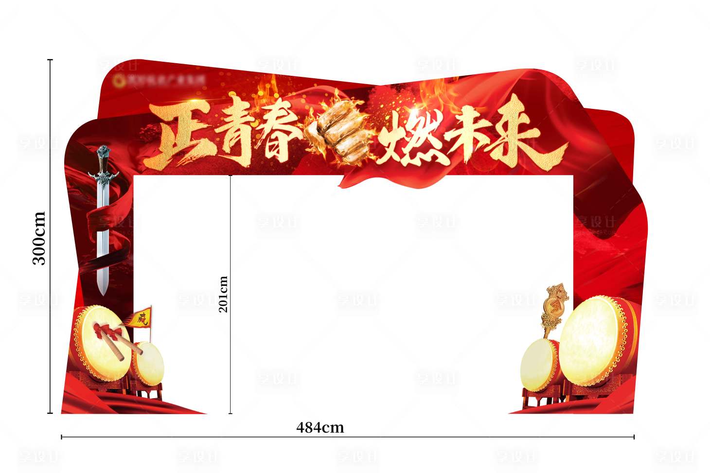 源文件下載【享設計】搜索編號：65460025884042069【青春未來燃燒龍門架】