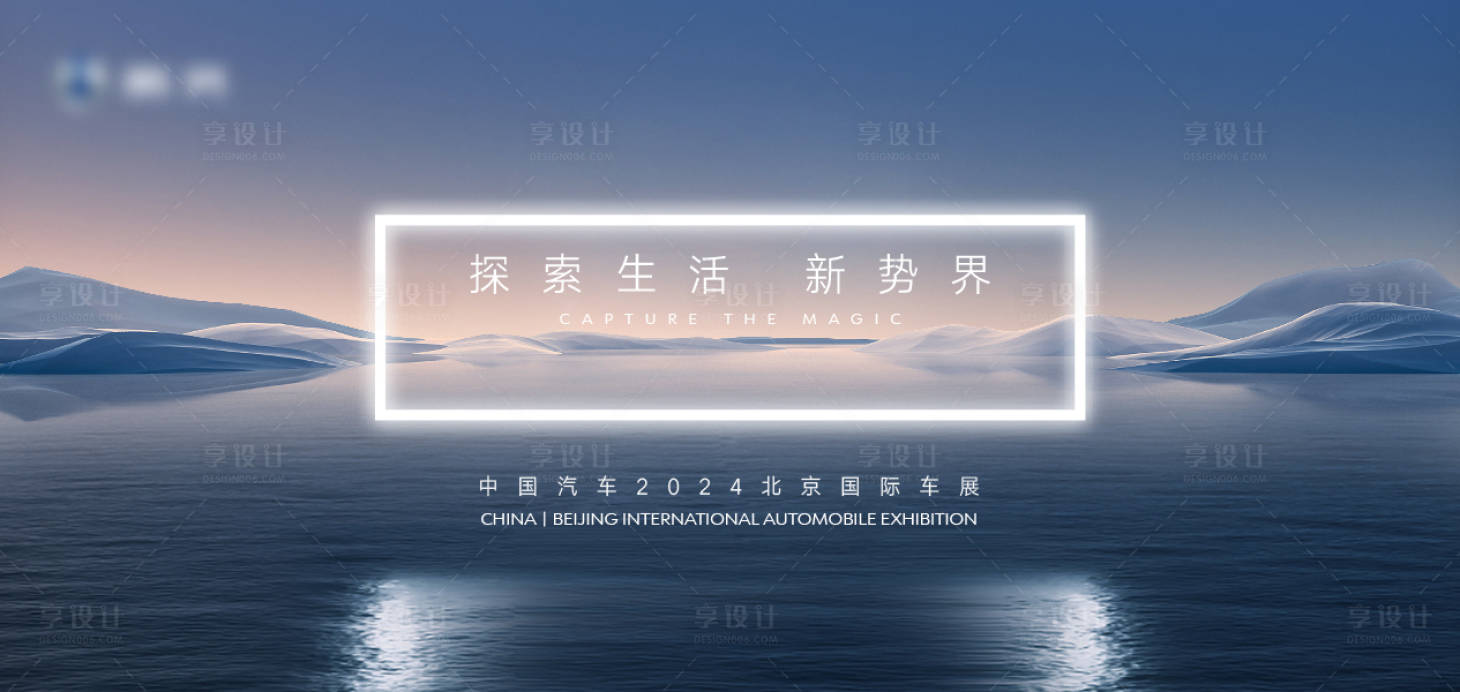 源文件下載【享設計】搜索編號：53200025748864034【主形象】