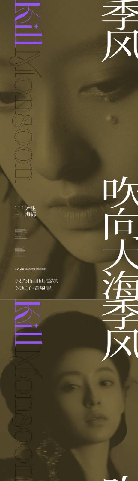 源文件下载【享设计】搜索编号：24110025993162030【人物系列微信海报】