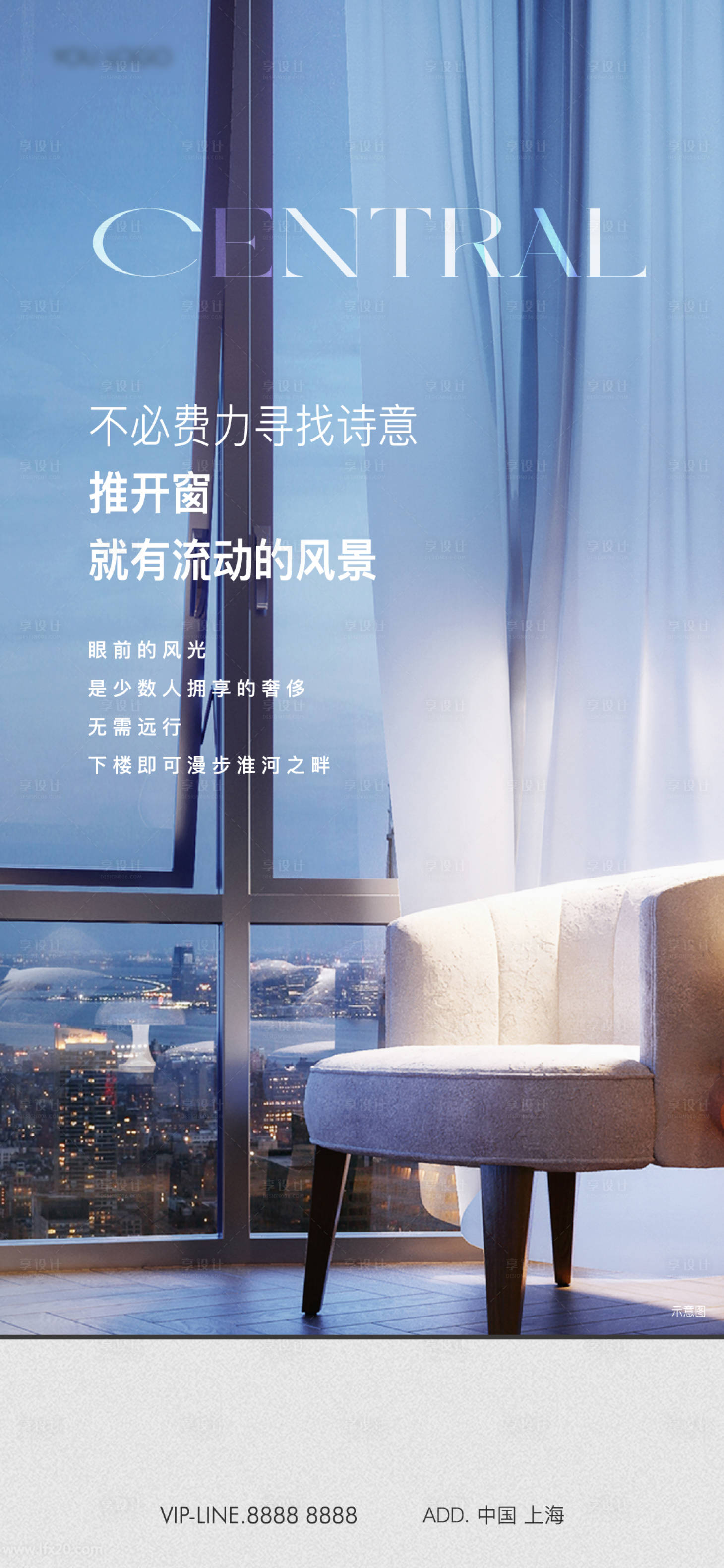 源文件下載【享設計】搜索編號：80030025998586158【價值】