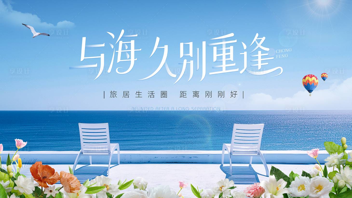 源文件下载【价值点宣传主画面】编号：11270025586796946