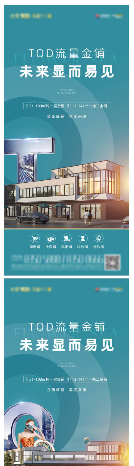 源文件下載【微信海報】編號：46920025683678119