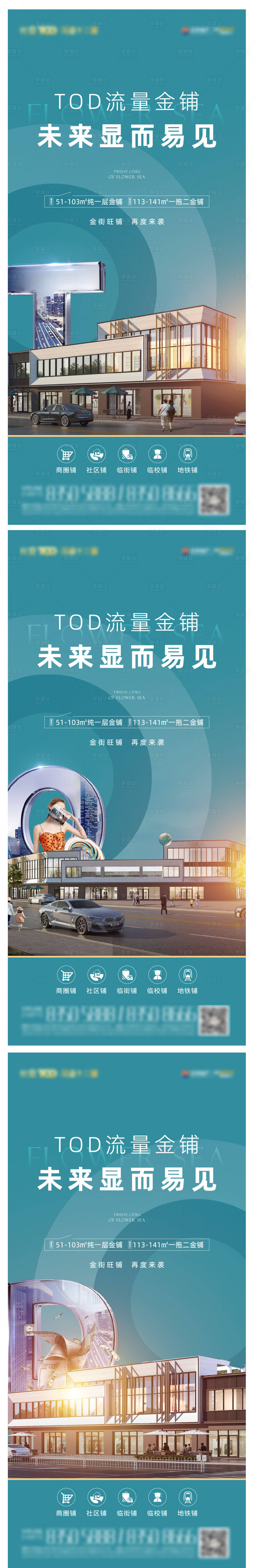 源文件下載【微信海報】編號：46920025683678119