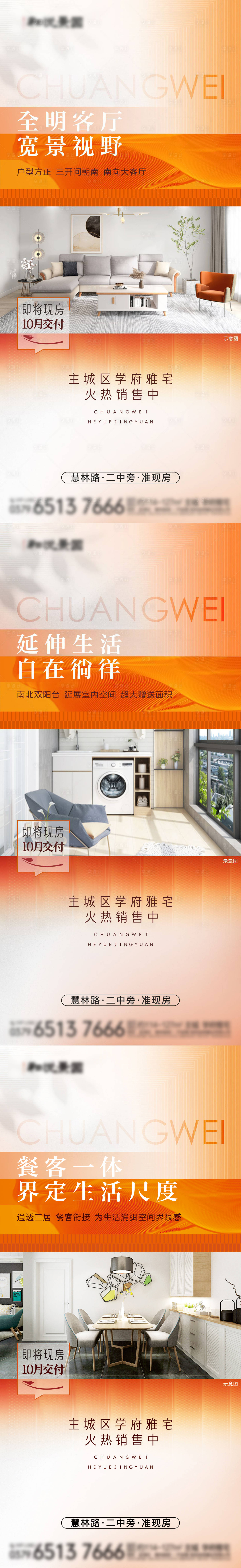 源文件下载【享设计】搜索编号：18340025625619412【日常价值点海报】