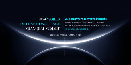 源文件下载【享设计】搜索编号：58700025767434553【科技发布会主形象】