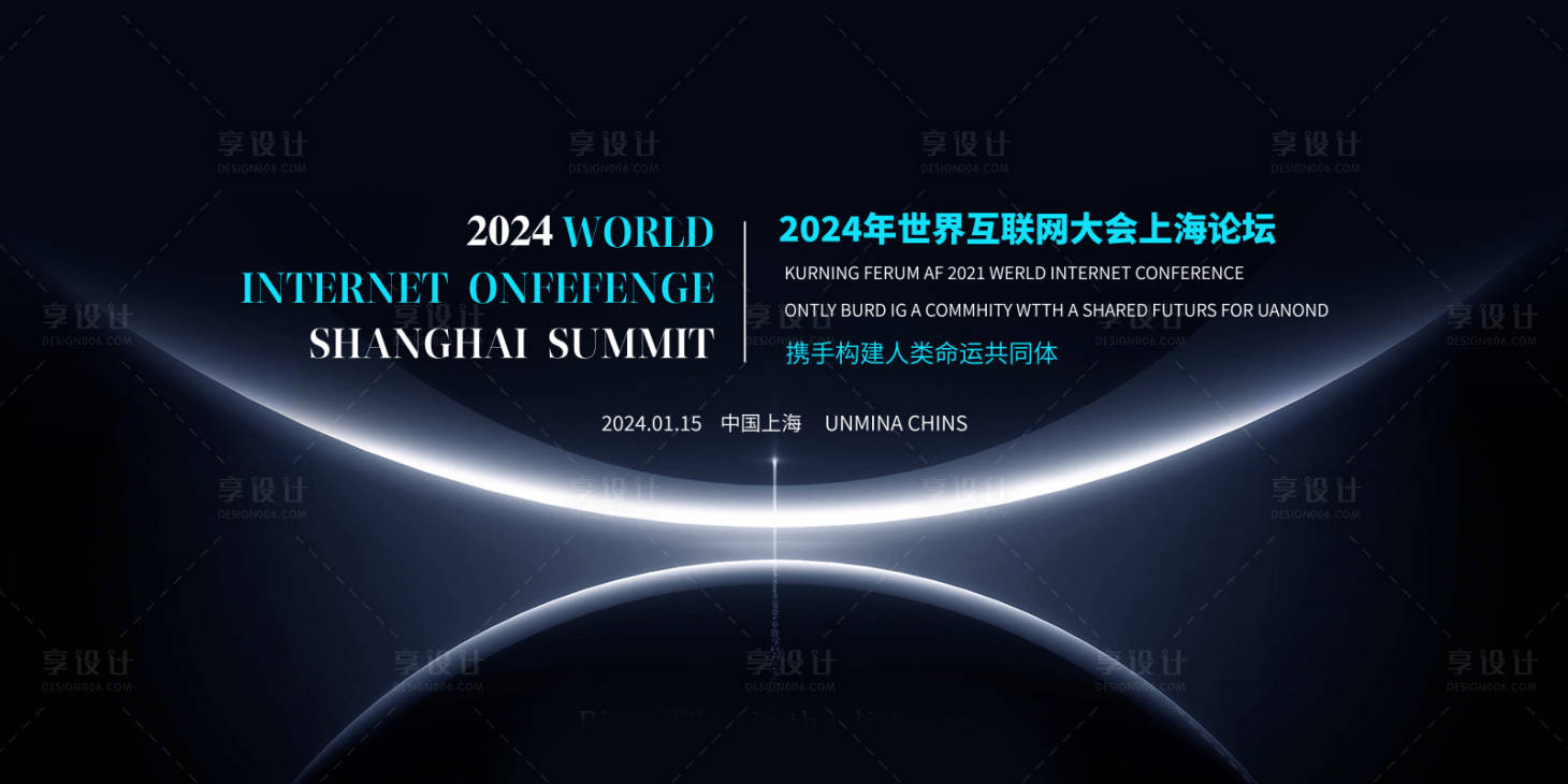 源文件下载【享设计】搜索编号：58700025767434553【科技发布会主形象】