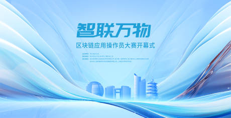 源文件下载【活动背影 】编号：18580025494469579