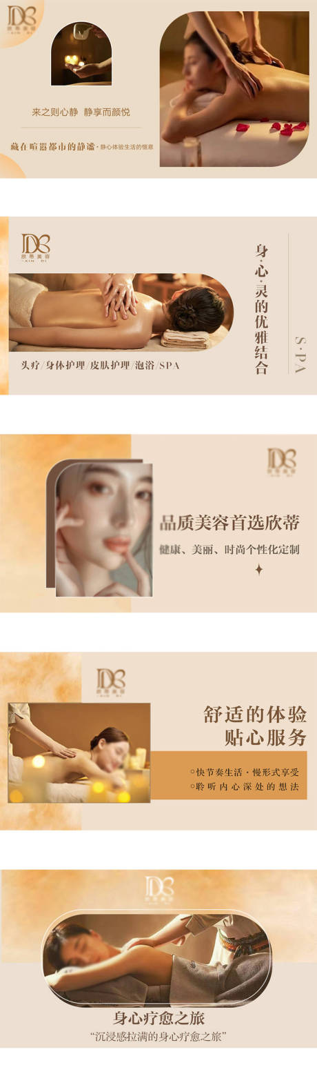 源文件下載【享設(shè)計(jì)】搜索編號(hào)：87490025957631343【spa輪播】