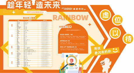 源文件下载【招牌活动美陈】编号：19690025673102730