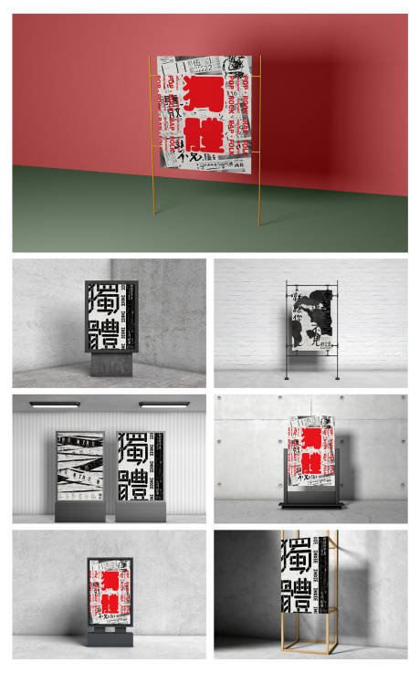 源文件下载【品牌文创产品VI样机】编号：87860025926739255