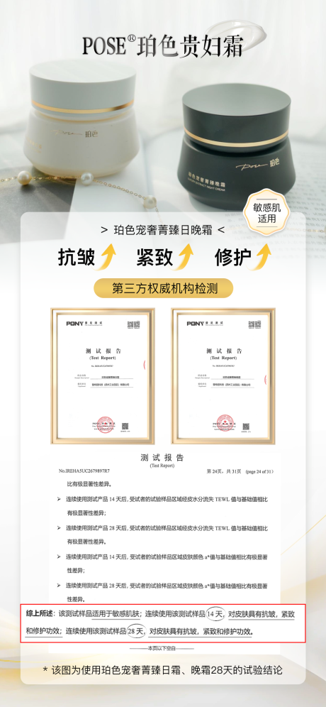 源文件下载【检测报告】编号：45590025686487362