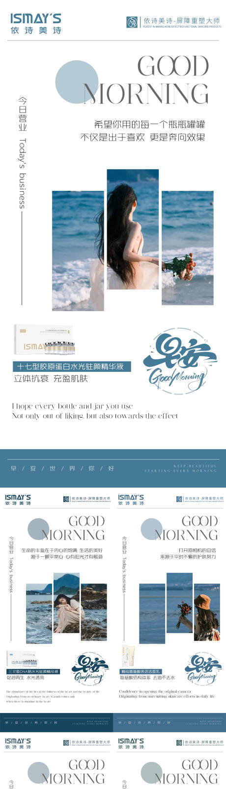 源文件下載【享設計】搜索編號：90620025965677531【早安圖】