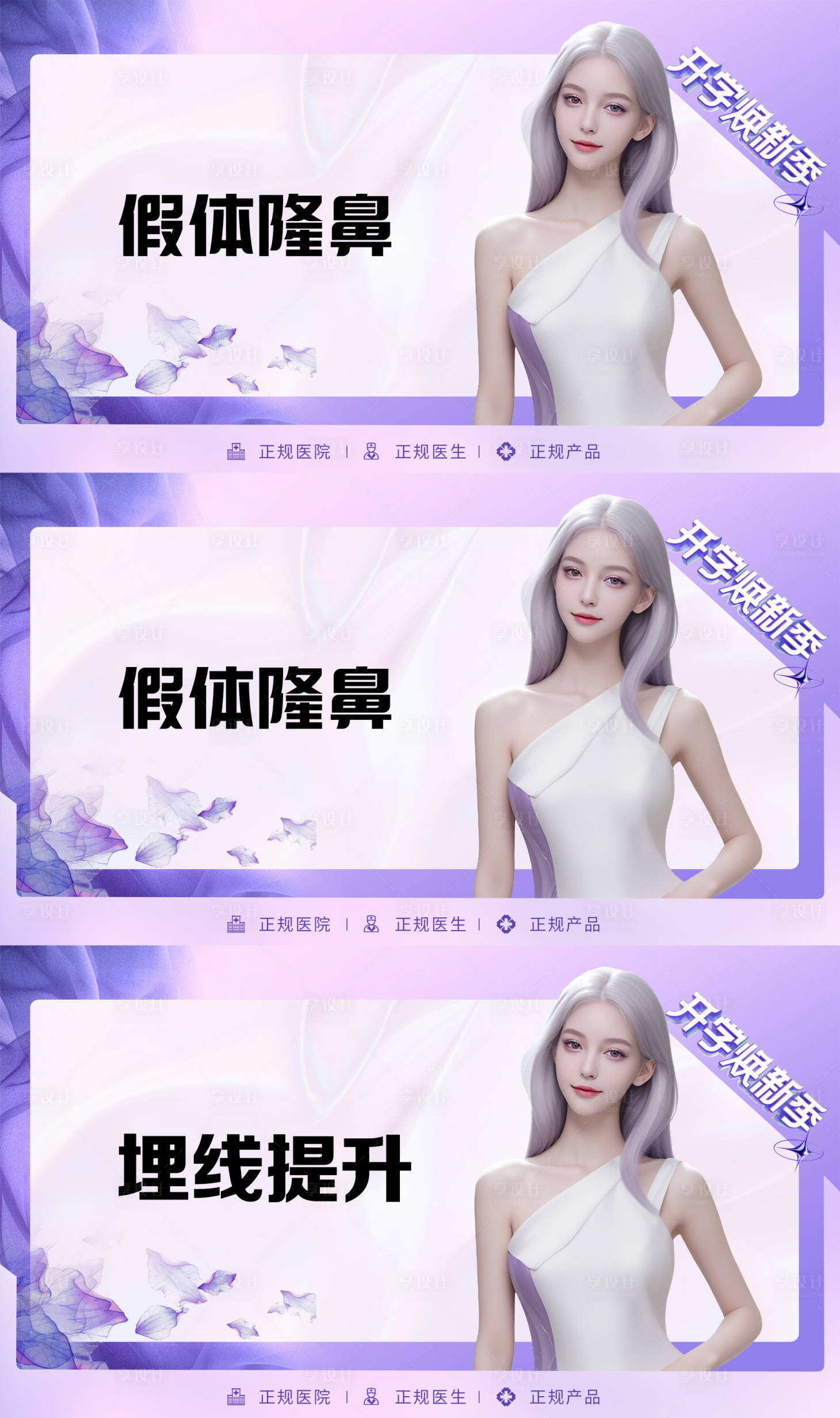 源文件下载【享设计】搜索编号：78700025741437255【美团头图】