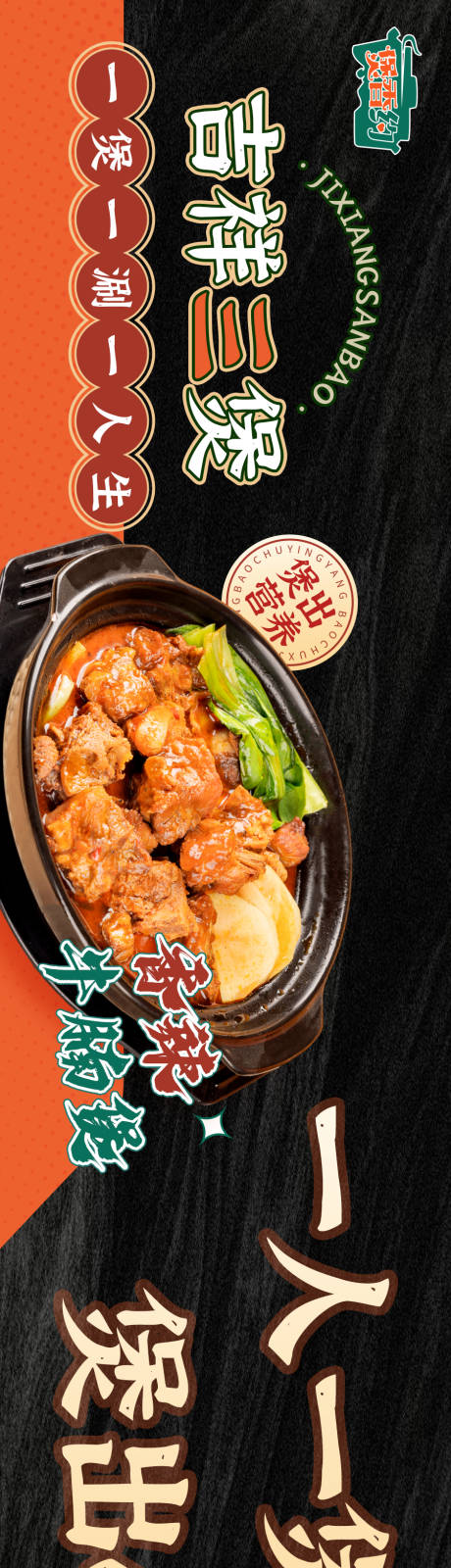源文件下载【餐饮大众点评美食五连图】编号：62720025482856113