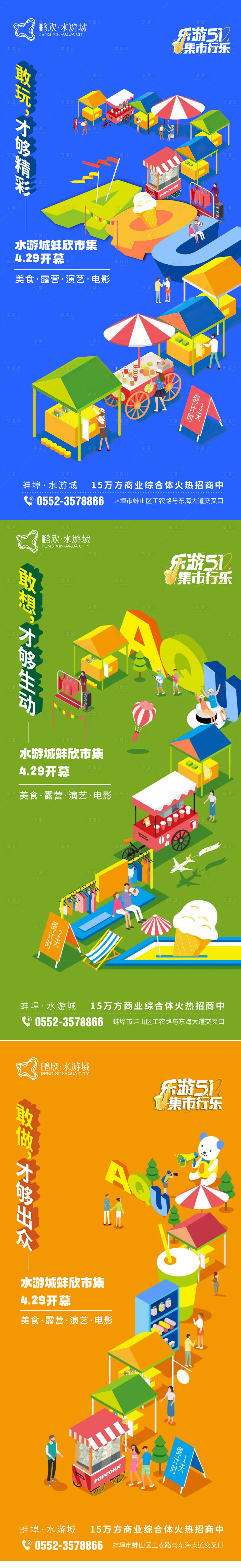 源文件下载【享设计】搜索编号：19890025862812369【倒计时海报】
