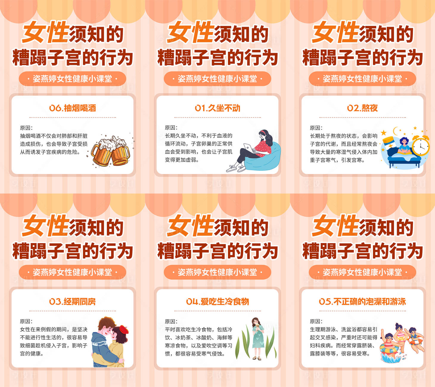源文件下載【享設(shè)計(jì)】搜索編號(hào)：83340025552973191【私護(hù)】