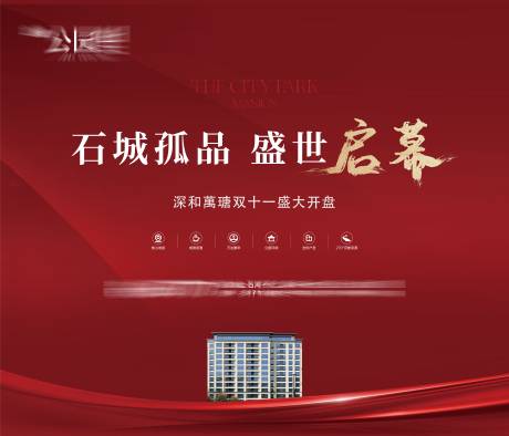 源文件下载【开盘KV】编号：57420025646827560