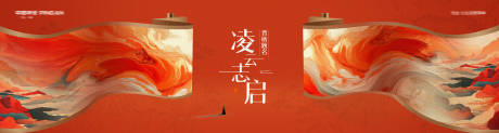 源文件下载【享设计】搜索编号：18620025459216916【活动主kv主视觉】