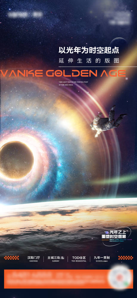 源文件下載【地產創意太空人價值稿】編號：29460025841998063