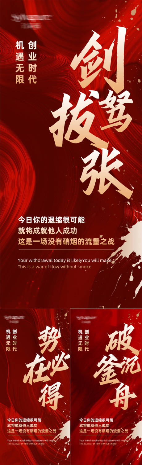 源文件下载【享设计】搜索编号：98550025886365879【医美招商宣传造势海报】