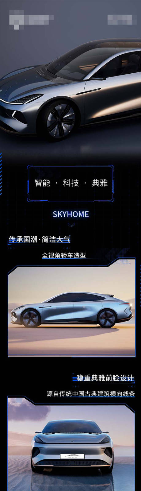 源文件下載【車  】編號：38840025800883871