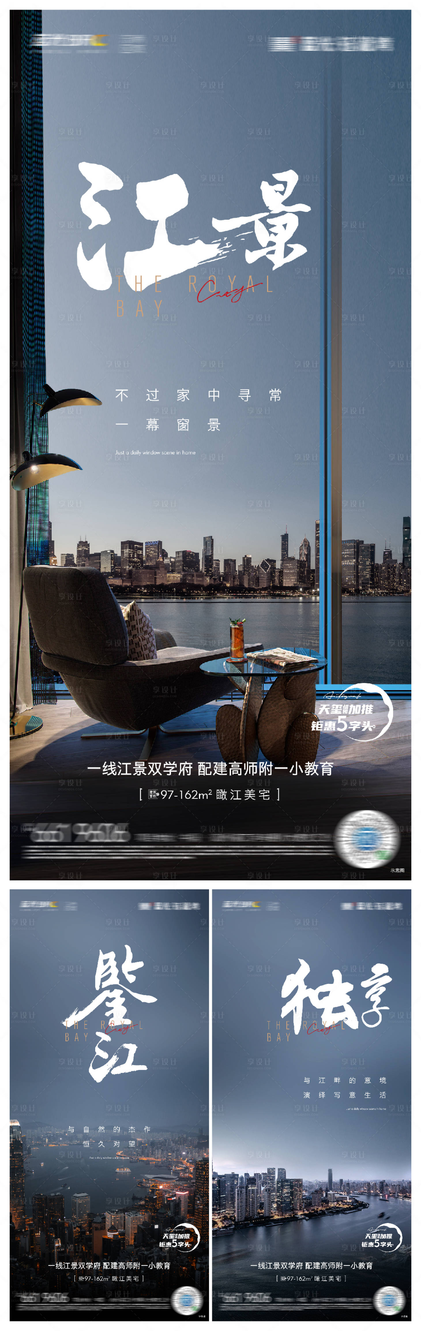 源文件下載【享設計】搜索編號：83720025734101652【江景色洋房系列圖】