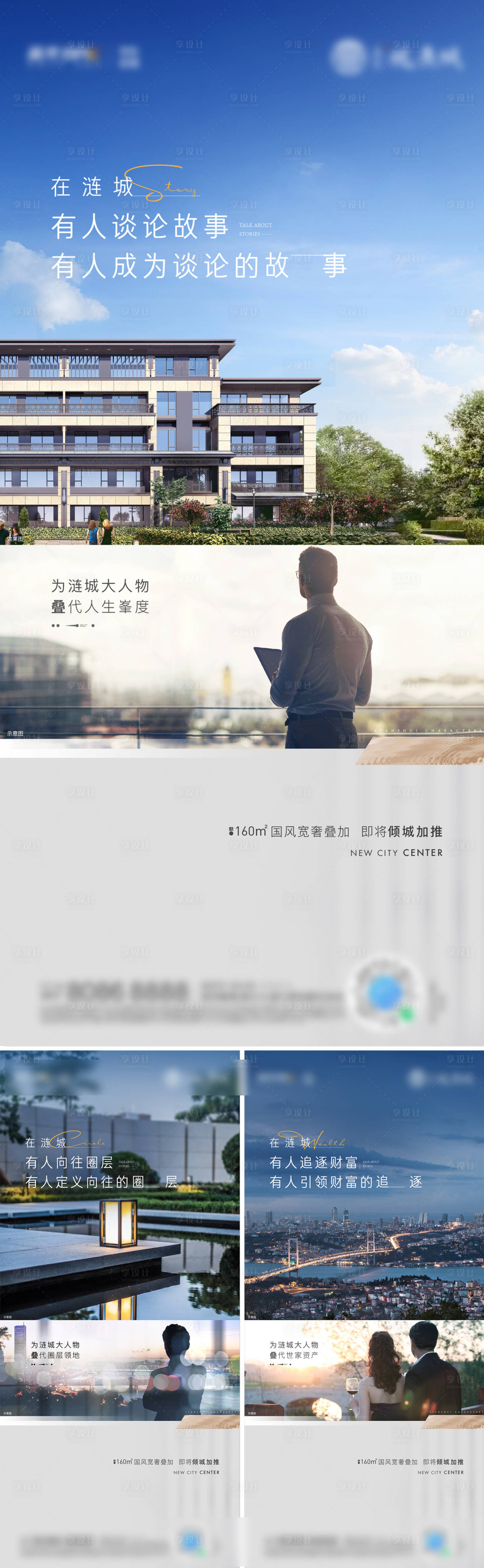 源文件下載【價值點刷屏】編號：84560025743288191