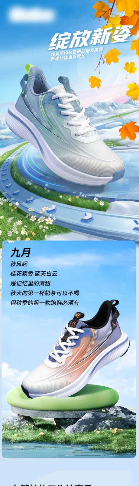 源文件下載【享設計】搜索編號：18370025775031709【鞋子詳情頁】
