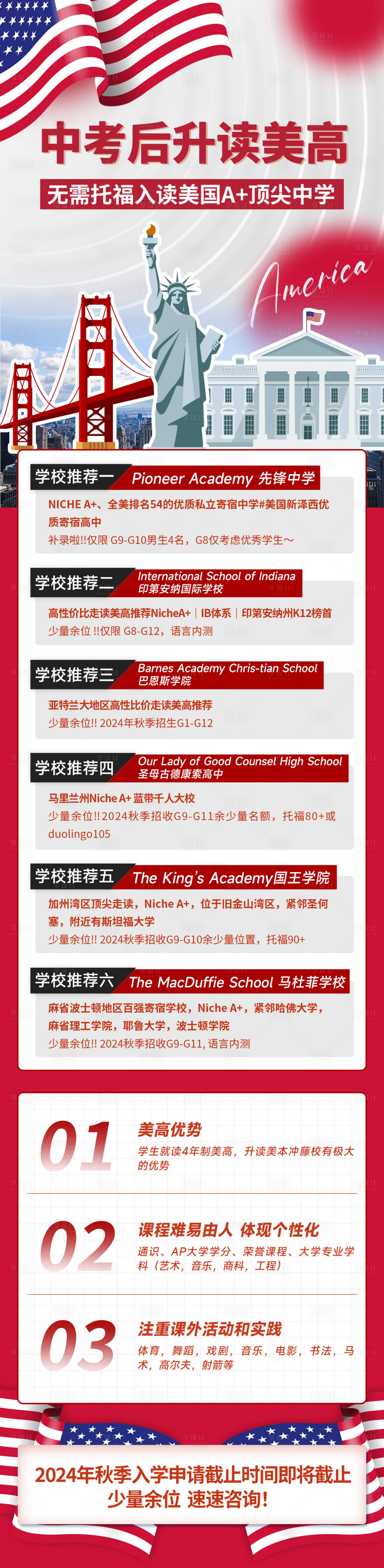 源文件下載【享設計】搜索編號：71260025572309149【留學長圖】