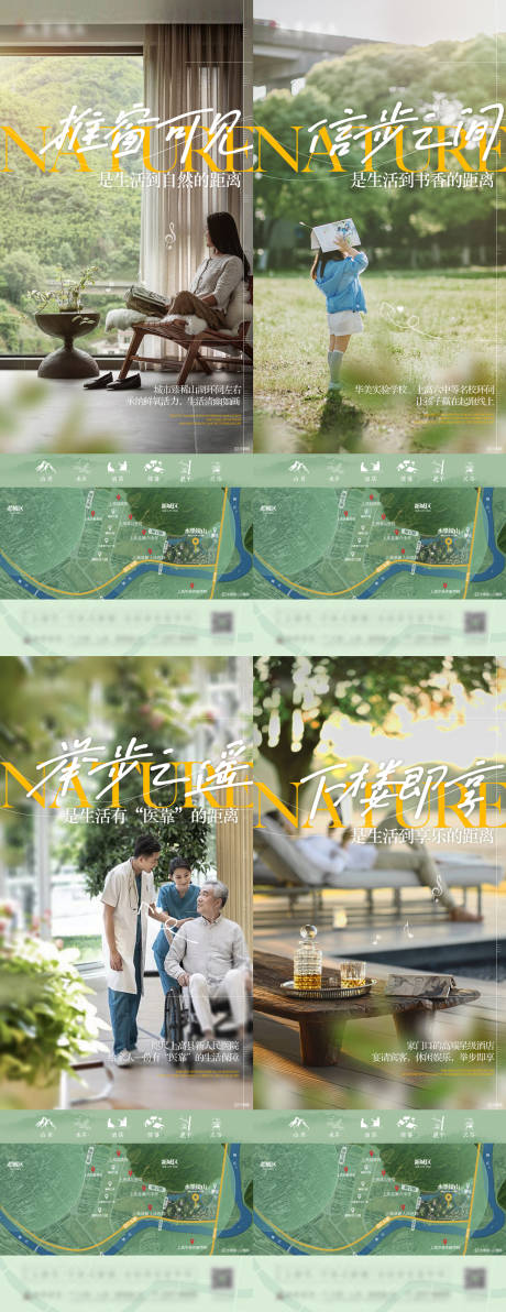 源文件下載【地產價值海報】編號：47630025619926519