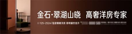 源文件下载【洋房户外道闸广告】编号：25910025462757619