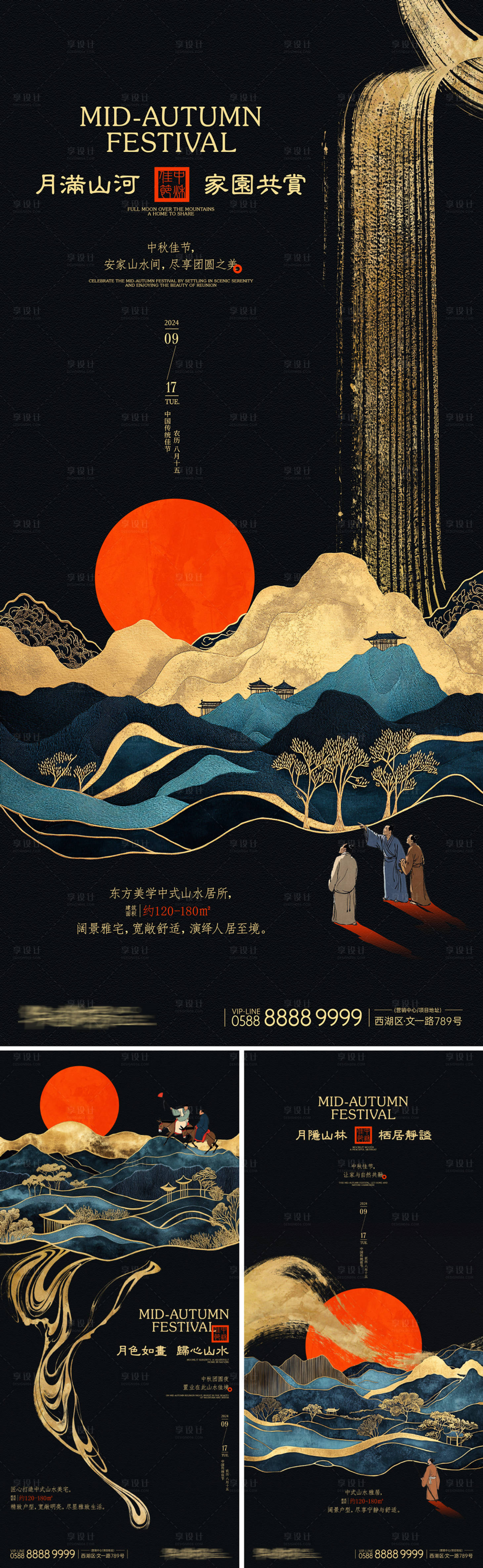 源文件下载【享设计】搜索编号：72650025872648222【中秋节海报】