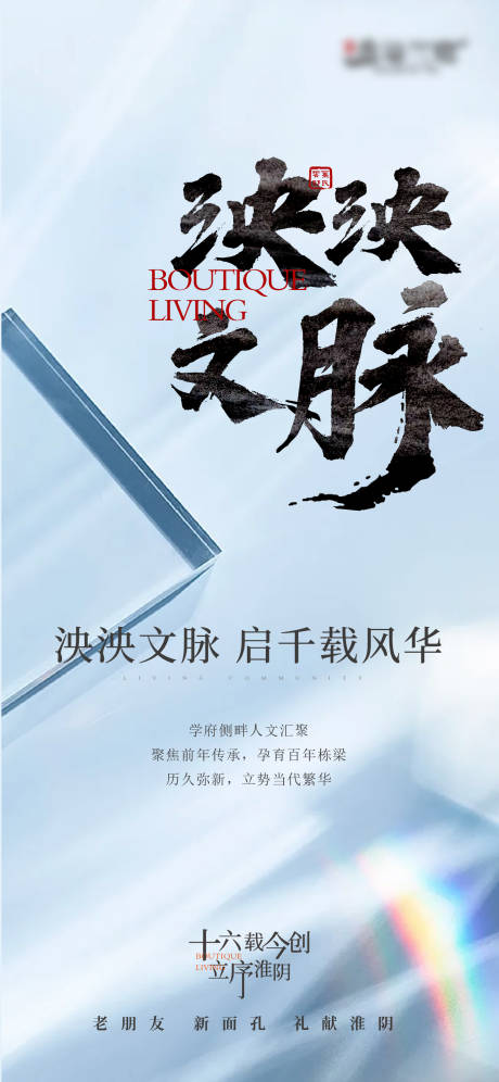 源文件下載【地產系列飛機稿】編號：10750025682694872