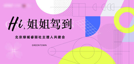 源文件下載【社群活動】編號：85120025569382946
