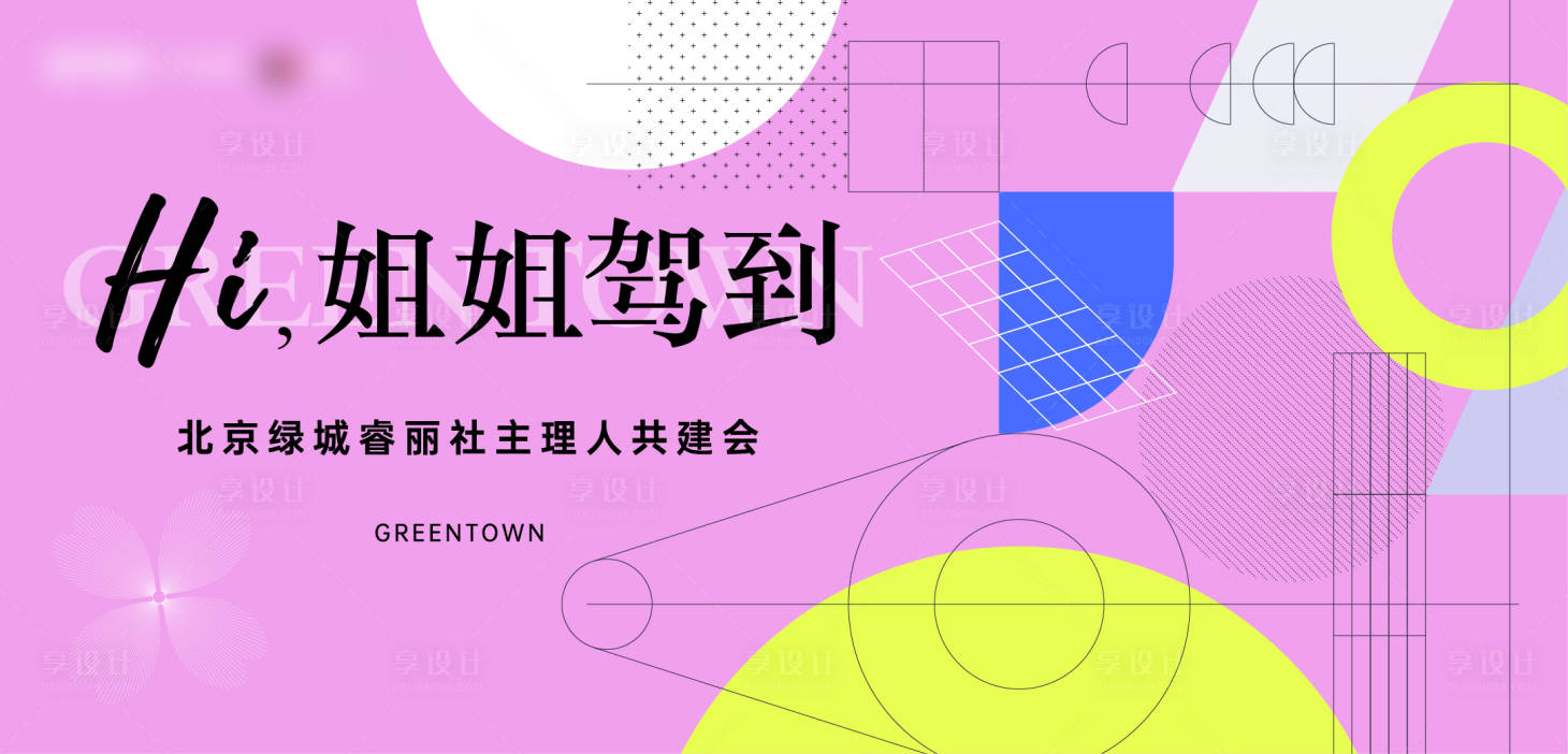 源文件下載【社群活動(dòng)】編號(hào)：85120025569382946
