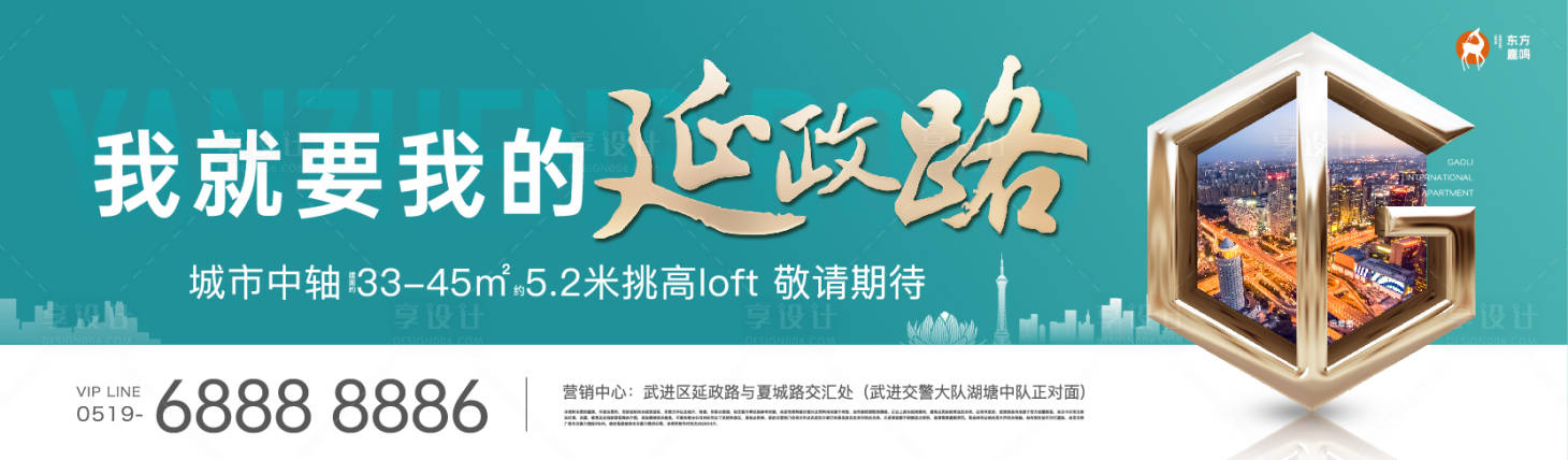 源文件下载【享设计】搜索编号：12980025481852991【地产户外 】