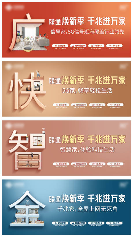 源文件下载【主画面】编号：50470025593435570
